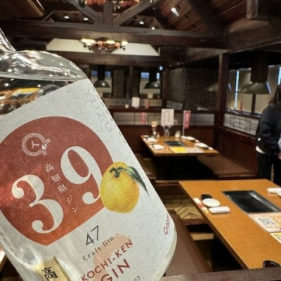 Rượu Gin Thủ Công Nhật Bản agata Kochi Ken Gin chai 500ml