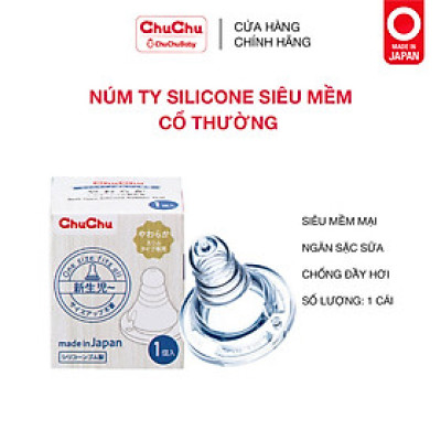 Núm ty silicone siêu mềm Chuchu Baby 1pc (box type)
