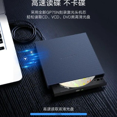 Ugreen UG40576CM138TK 50CM Ổ đĩa quang DVD RW gắn ngoài cổng USB 2.0 mỏng cao cấp - HÀNG CHÍNH HÃNG