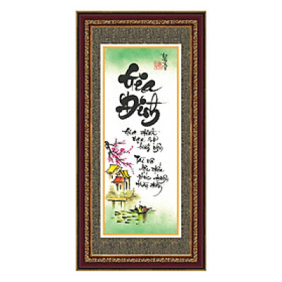 Tranh Khung Thư Pháp GIA ĐÌNH PHÚ QUÝ BÌNH AN TPT_30-13 (30 x 60 cm) Thế Giới Tranh Đẹp