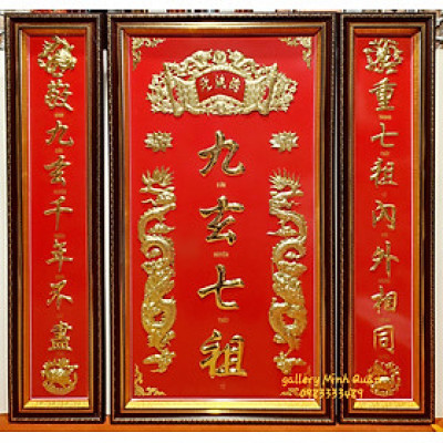 LIỄNG THỜ GIA TIÊN - CỬU HUYỀN THẤT TỔ ( Đồng vàng nguyên chất 100%)