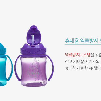 Cốc ống hút IBYEOL Friends Flip Color One Touch (nhập khẩu Hàn Quốc)