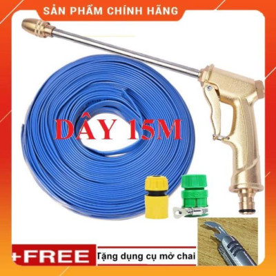 ️ Bộ dây vòi xịt nước rửa xe, tưới cây , tăng áp 3 lần, loại 15m 206701-3 đầu đồng,cút,nối vàng