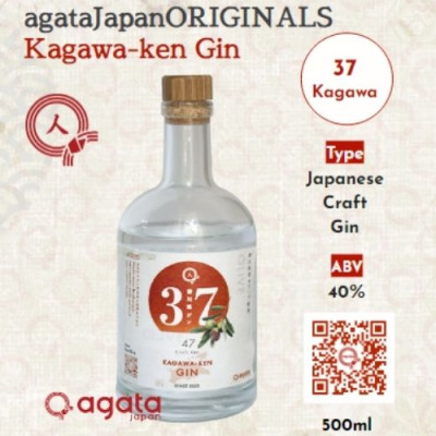 Rượu Gin Thủ Công Nhật Bản Kagawa Ken Gin Chai 500ml