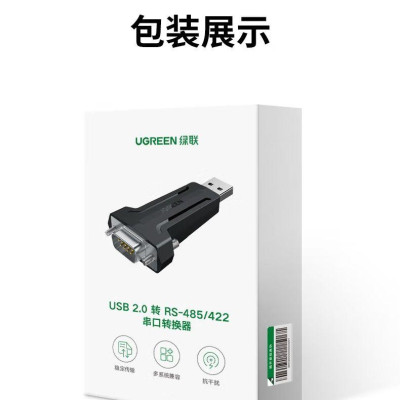 Ugreen UG80438CM345TK Bộ chuyển đổi nối tiếp USB 2.0 sang rs485 / rs422 9 chân, chip FT232 - HÀNG CHÍNH HÃNG