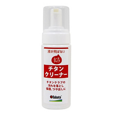 Bình bọt tuyết làm sạch gậy golf Titanium 150cc Tabata GV0535