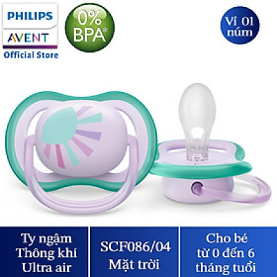 Núm ty ngậm thông khí Philips Avent (vỉ đơn) cho bé 0-6 tháng