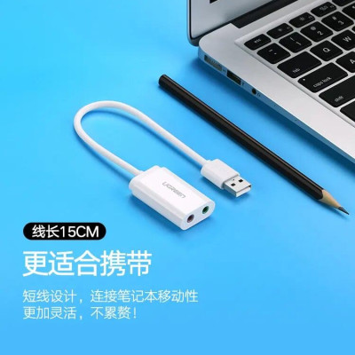 Ugreen UG30143US205TK 15CM màu Trắng Bộ chuyển USB 2.0 sang Loa + MIC chuẩn 3.5mm - HÀNG CHÍNH HÃNG
