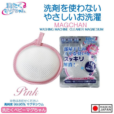 Túi giặt sinh học Sentaku Mag-chan - Màu xanh Blue - Hàng Nội Địa Nhật Bản