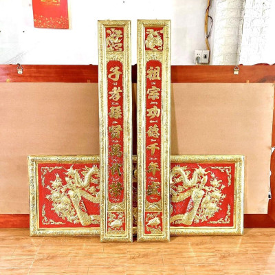 ĐẠI TỰ 1.55 CM CHẤT LIỆU BẰNG ĐỒNG 