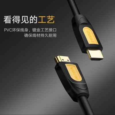 Ugreen UG11106HD101TK 15M màu Vàng Cáp tín hiệu HDMI chuẩn 1.4 hỗ trợ phân giải Full HD - HÀNG CHÍNH HÃNG