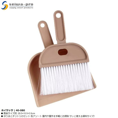 Bộ chổi và hót rác mini Broom & Dustpan - Hàng Nội Địa Nhật Bản