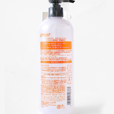 Nước Dưỡng Da Lotion Chiết Xuất Vitamin C S Select Cấp Ẩm Dưỡng Da Trắng Hồng Nhật Bản 500ml