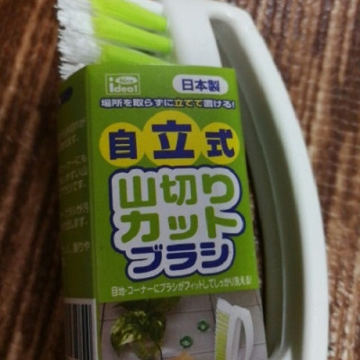 Bàn chải chà sàn/ giặt quần áo Kokubo - Hàng Nội Địa Nhật Bản