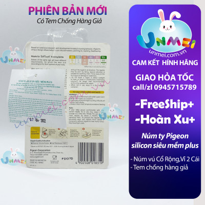 Núm vú Pigeon Cổ rộng silicone siêu mềm Plus Pigeon 2 Cái/Vỉ (Mới)