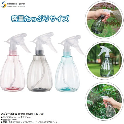 Bình xịt phun sương tưới cây cảnh Seiwa Pro B 500ml - Hàng Nội Địa Nhật Bản