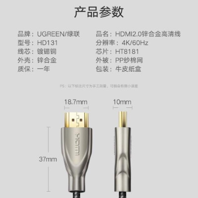 Ugreen UG50106HD131TK 1M màu Đen Cáp tín hiệu HDMI chuẩn 2.0 dây bọc lưới đầu hợp kim cao cấp - HÀNG CHÍNH HÃNG