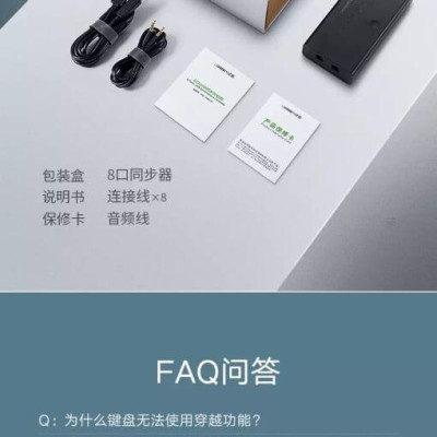 Ugreen UG60102CM229TK màu Đen Bộ chuyển mạch KVM 1 bộ chuột phím điều khiển đồng bộ 8 máy tính - HÀNG CHÍNH HÃNG