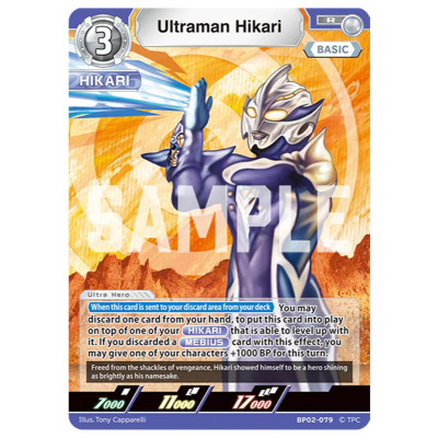Card Game: Ultraman Booster Vol.02 - Vortex of Crimson and Azure - Tsuburaya BP02 (12 Cards Ngẫu Nhiên/Túi)