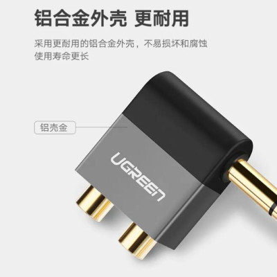 Ugreen UG40846AV147TK Màu Đen Đầu chuyển âm thanh 6.35mm dương sang 2 đầu Bông sen âm - HÀNG CHÍNH HÃNG