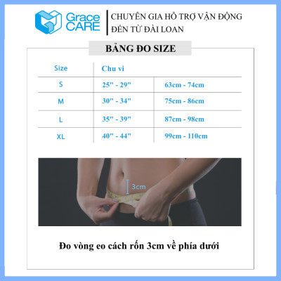 Đai Bảo Vệ Lưng Grace Care LB222 (Bản Cao ~15cm) – Thoáng Khí, Hỗ Trợ Đau Lưng, Thoát Vị Đĩa Đệm