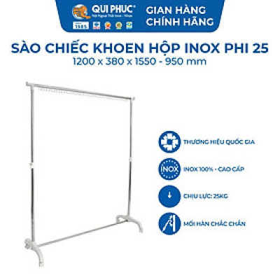 [Chính hãng Qui Phúc] Sào phơi đồ inox đơn, đôi phi 25 chịu lực tốt, có bánh xe di chuyển
