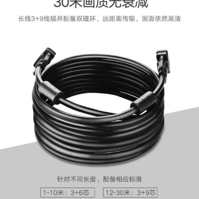 Ugreen UG11632VG101TK 5M màu Đen Cáp tín hiệu 2 đầu VGA - HÀNG CHÍNH HÃNG