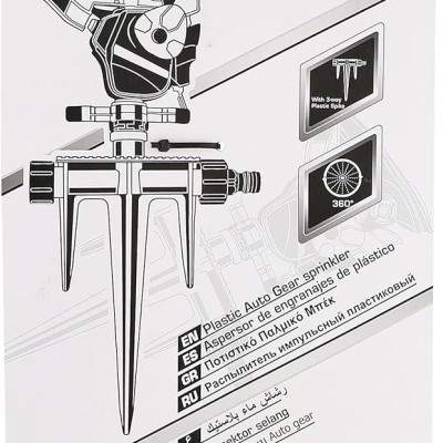 ĐẦU PHUN TƯỚI NƯỚC 360° TOTAL THPS13601 - HÀNG CHÍNH HÃNG