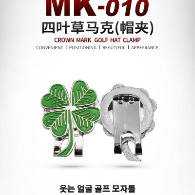 Mark Đánh Dấu Vị Trí Bóng - PGM Golf Mark - MK010