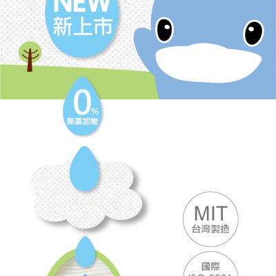 KHĂN VẢI ĐA NĂNG KHÔ VÀ ƯỚT CHO BÉ KUKU KU1119- 80PCS