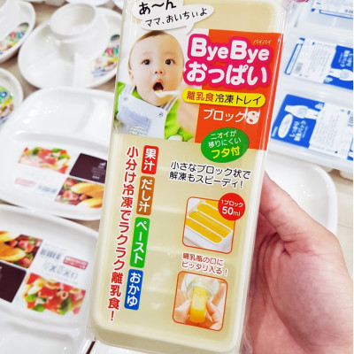 Combo khay trữ đồ ăn dặm cho bé Kokubo 8 ngăn + miếng bọt biển nhà bếp - made in Japan