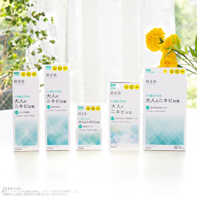 Nước Hoa Hồng Dưỡng Da Ngăn Ngừa Mụn Kracie Hadabisei Facial Lotion Acne Care (200ML)