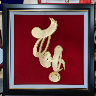 Tranh chữ thọ dát vàng (45x45cm) MT Gold Art- Hàng chính hãng, trang trí nhà cửa, phòng làm việc, quà tặng sếp, đối tác, khách hàng, tân gia, khai trương 