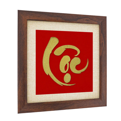 Tranh chữ Lộc thư pháp đúc đồng mạ vàng 24K độc đáo, cáp cấp: Quà tặng cho đối tác, khách hàng, sếp, người thân