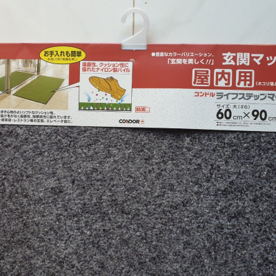 Thảm Welcome cao cấp kích thước 60x90CM CONDOR Đế cao su chống trượt DOORMAT Xám lông chuột