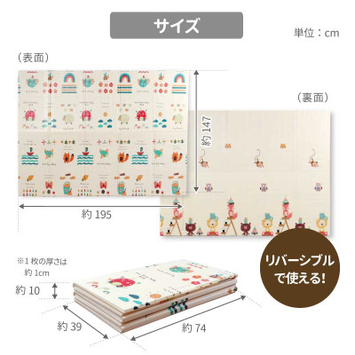 Lysin - thảm tập bò cho bé chống thấm gấp gọn được