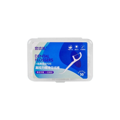SET Hộp 50 Tăm Chỉ Nha Khoa Chất Lượng Cao, Vệ sinh Răng Miệng Sạch Sẽ, Răng Chắc Khỏe, An Toàn, Tiện Lợi. TakyHome 7035