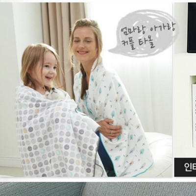 Bộ 3 khăn tắm Creamhaus Hàn Quốc 