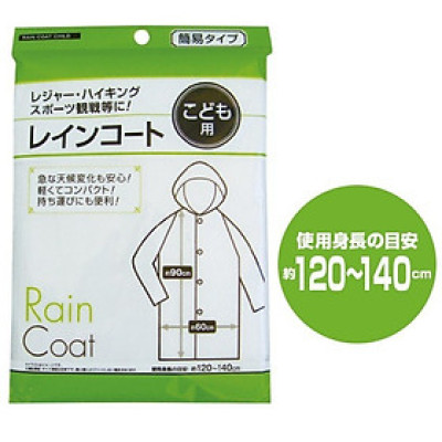Quần áo đi mưa trong suốt Seiwa Pro Rain Coat - Nhập khẩu trực tiếp từ Nhật Bản