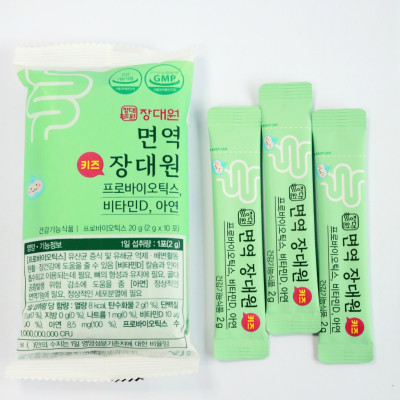 Men vi sinh miễn dịch Jang Daewon dành cho trẻ biếng ăn, kém hấp thu Combo 2 hộp