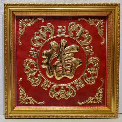 TRANH CHỮ PHÚC TREO PHONG THỦY -NGŨ PHÚC LÂM MÔN ( PHÚC DƠI) ĐỒNG VÀNG NGUYÊN CHẤT