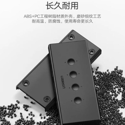 Ugreen UG50280CM154TK 1.5M màu Đen Bộ chuyển mạch KVM gộp 4 thiết bị vào 1 màn hình hỗ trợ 3 cổng USB - HÀNG CHÍNH HÃNG