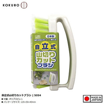 Bàn chải chà sàn/ giặt quần áo Kokubo - Hàng Nội Địa Nhật Bản