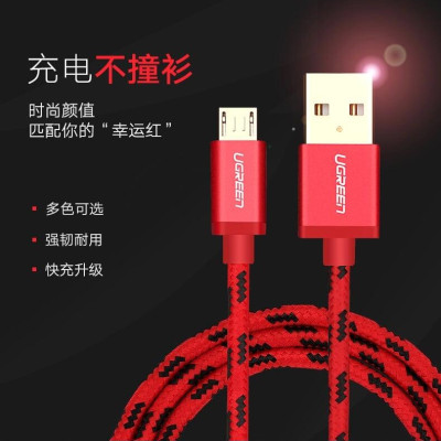 Ugreen UG40398US246TK 1.5M màu Xanh dương Cáp sạc truyền dữ liệu USB 2.0 sang MICRO USB dây bọc lưới - HÀNG CHÍNH HÃNG