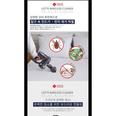 Máy Hút Bụi Cầm Tay Không Dây LOTTE Lau Siêu Sạch Pin Bền Model LTW-VC2 - Hàng Chính Hãng