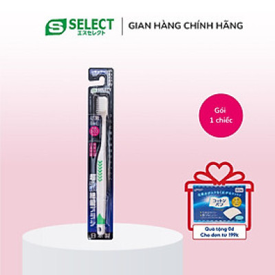 Bàn Chải Lông Siêu Mềm Đầu Rộng S Select Nhật Bản (1 Chiếc)