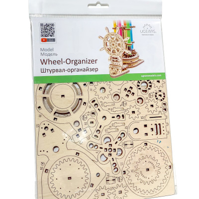 Mô hình gỗ cơ khí - Ugears Wheel Organizer- Ống bút bánh lái, hàng chính hãng UGEARS, nhập khẩu nguyên bộ từ EU, mô hình lắp ráp 3D, DYI