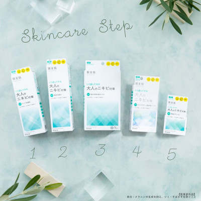 Nước Hoa Hồng Dưỡng Da Ngăn Ngừa Mụn Kracie Hadabisei Facial Lotion Acne Care (200ML)