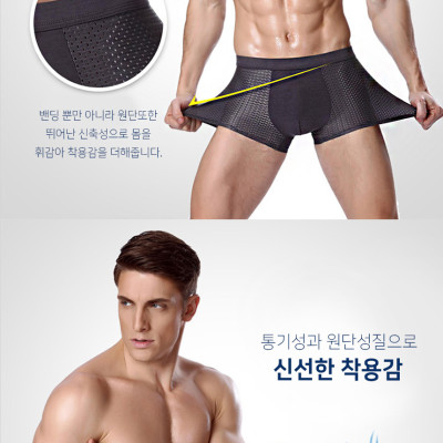 [Combo 3] Quần lót nam Boxer kiểu Lưới thời trang (giao màu ngẫu nhiên Xanh/Đen/Xám)