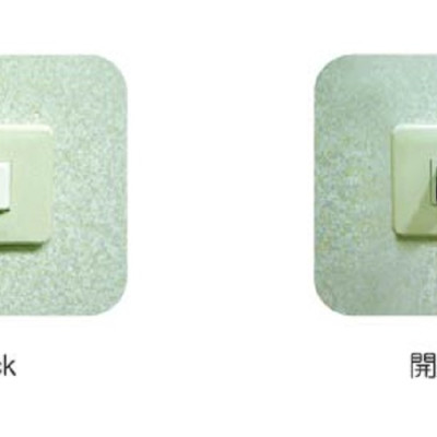 BỊT Ổ ĐIỆN AN TOÀN CHO BÉ KUKU - KU5353